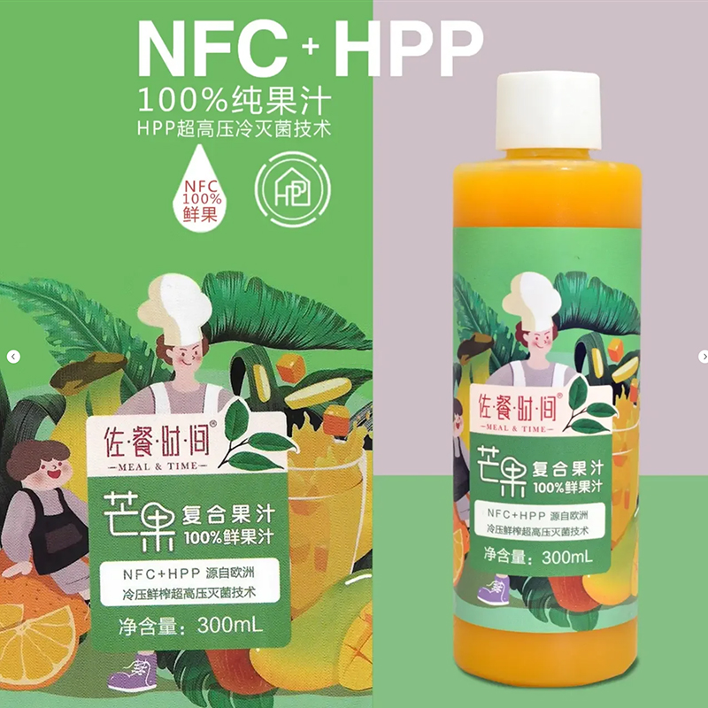 芒果復(fù)合果蔬汁NFC+HPP果汁